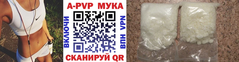 купить  цена  Янаул  Alpha PVP кристаллы 
