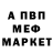 Кетамин VHQ Andrew PoJoM