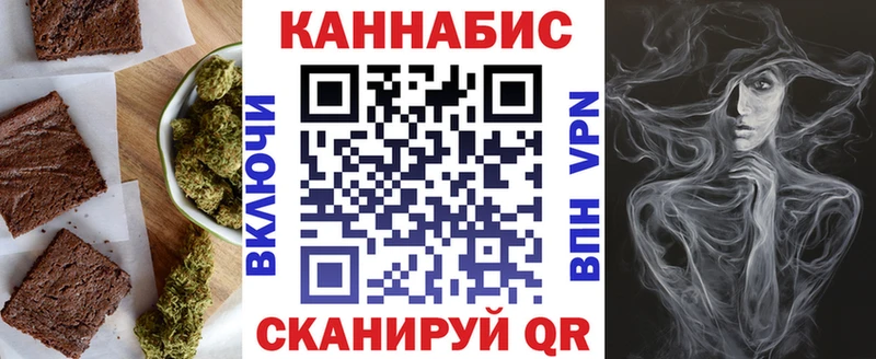 даркнет сайт  Янаул  Cannafood марихуана 