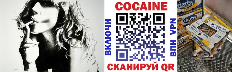 Cocaine 97%  Янаул 