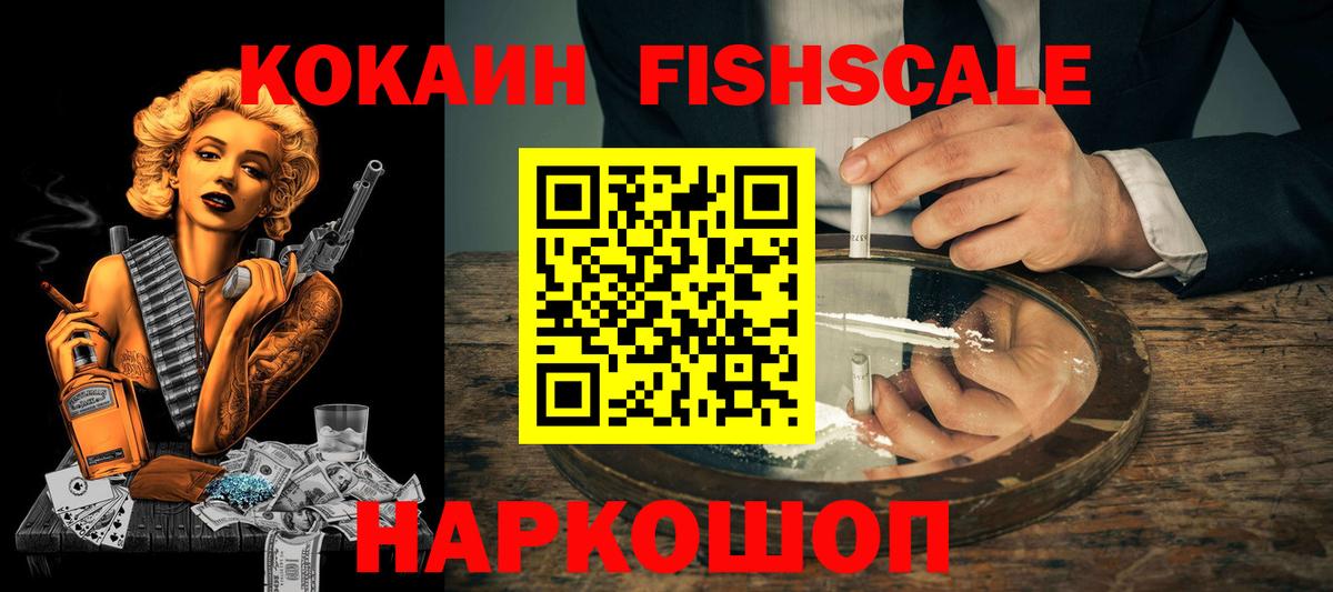 Cocaine Эквадор  Cocaine  Вход с VPN  Янаул  COCAIN 98% 