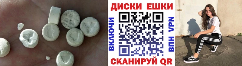 mega tor  Янаул  ЭКСТАЗИ диски  купить наркотики сайты 