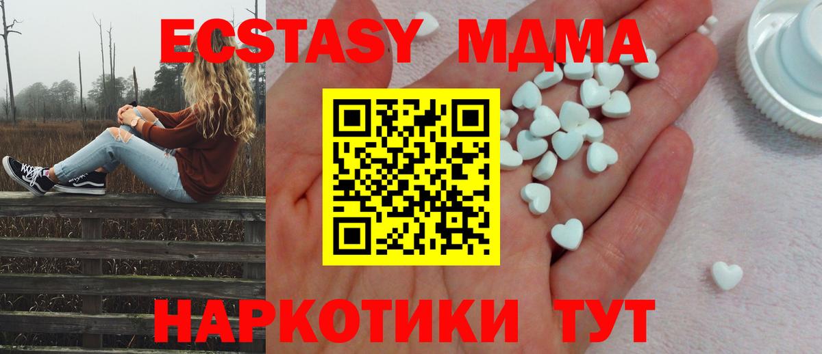 Янаул  Ecstasy  Вход с VPN  Ecstasy 99%  ЭКСТАЗИ mix 