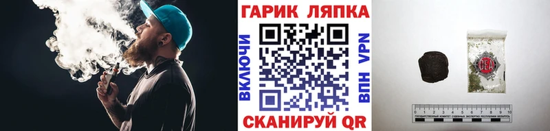 ГАШИШ гашик darknet телеграм Янаул