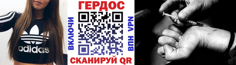блэк спрут рабочий сайт Янаул Героин герыч