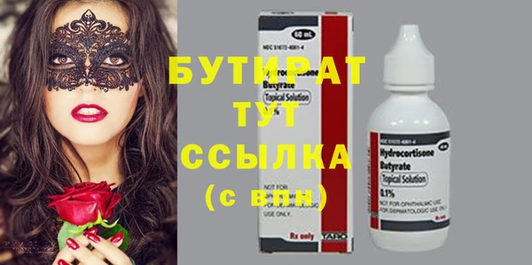 а пвп мука Абинск