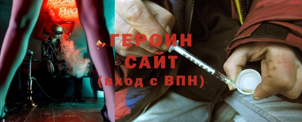 первитин Костерёво