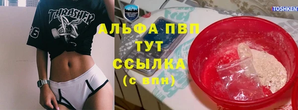 а пвп мука Абинск