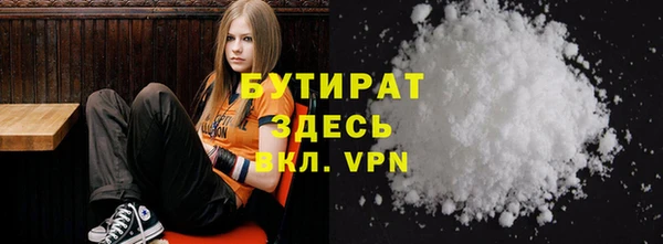прущая мука Абдулино