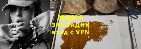 гашишное масло Корсаков