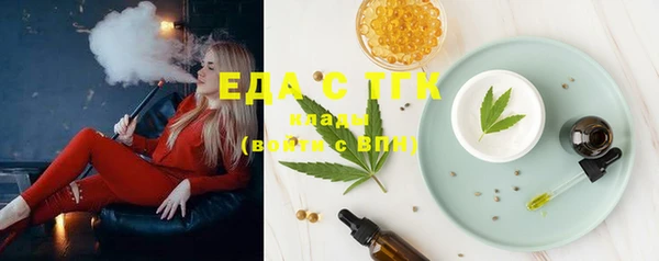 мефедрон Зеленодольск