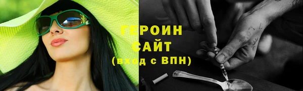 гашиш Абаза