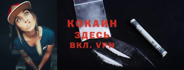 прущая мука Абдулино