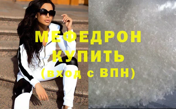 ALPHA PVP Зерноград