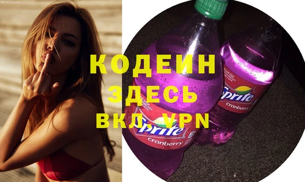 а пвп мука Абинск