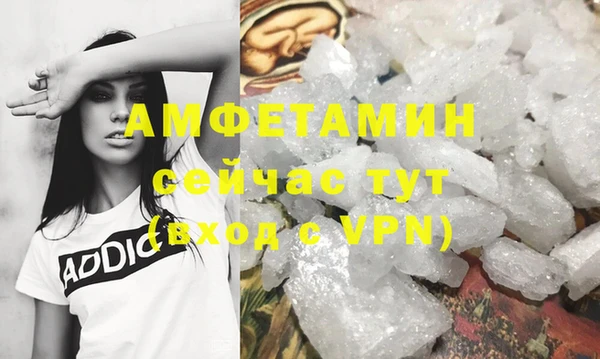 гашиш Абаза