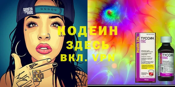 первитин Костерёво