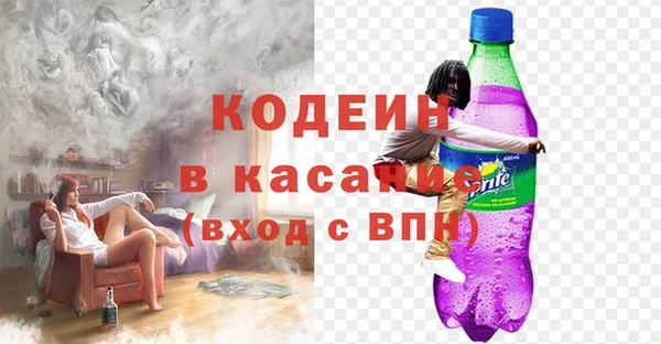 первитин Костерёво