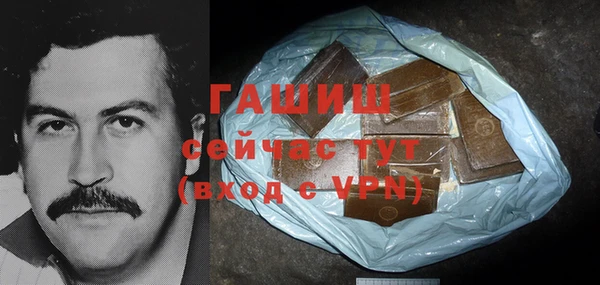 а пвп мука Абинск