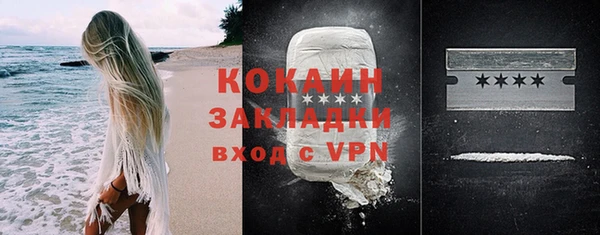 гашиш Абаза