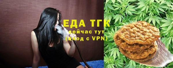 стафф Балашиха