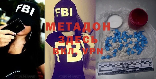 mdma Дмитровск