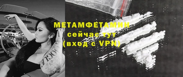 первитин Костерёво