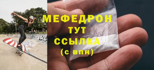 гашиш Абаза