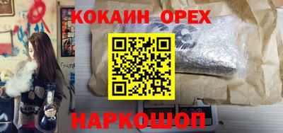COCAINE Донской