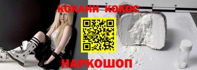 бутират Дубна