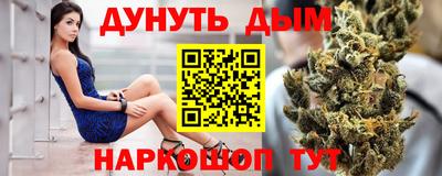 марки lsd Донецк