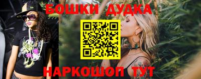 бутират Дубна