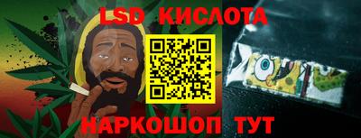 марки lsd Донецк