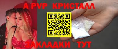 марки lsd Донецк