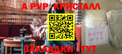 бутират Дубна