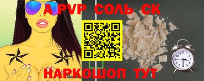 марки lsd Донецк