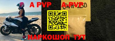 бутират Дубна