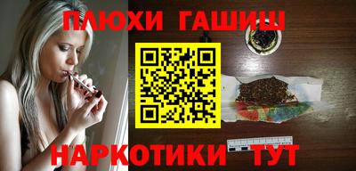 бутират Дубна