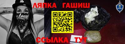 бутират Дубна