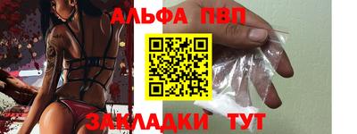 бутират Дубна
