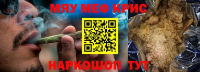 бутират Дубна
