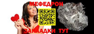 бутират Дубна