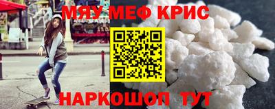 бутират Дубна