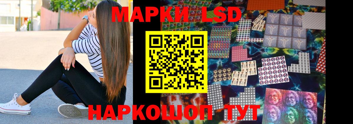 Янаул  OMG как зайти  Вход с VPN  ЛСД экстази кислота  LSD-25 экстази 