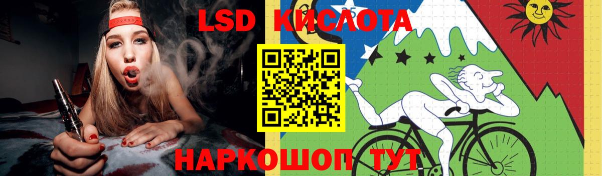 Лсд 25 экстази кислота Янаул