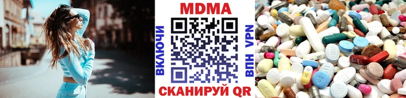 МДМА VHQ Янаул