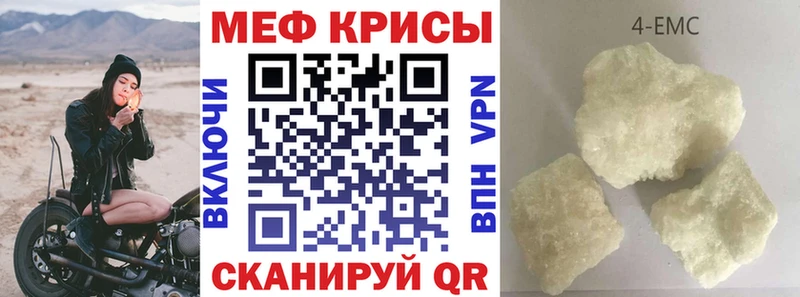 OMG ССЫЛКА  Янаул  Меф VHQ  купить закладку 