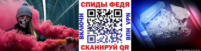 Первитин Methamphetamine  хочу наркоту  Янаул 