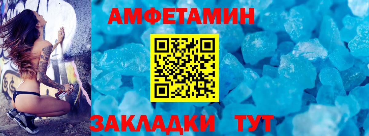 МЕТАМФЕТАМИН Methamphetamine Янаул