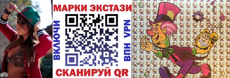 Марки 25I-NBOMe 1500мкг  где купить   Янаул 